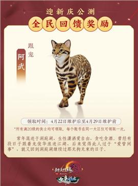 天龙八部私服热血回归